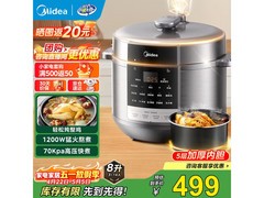 美的8L电压力锅京东特惠低至414元