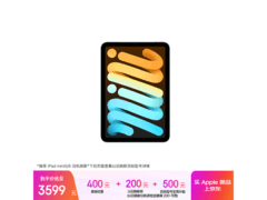 iPad mini 7 2024款限时特惠