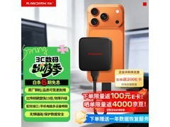 闪迪2TB移动固态硬盘热卖，到手仅1189元