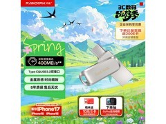 闪迪128GB U盘活动价低至159元