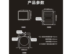 小天鹅热泵烘干机直降511元