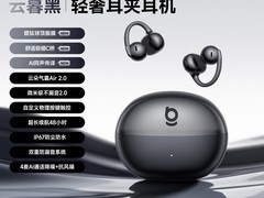倍思AI翻蓝牙耳机云暮黑款