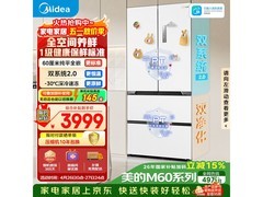 美的大白豚511L风冷多门冰箱