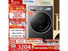 小天鹅小乌梅3.0SE洗衣机直降428元