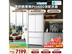 美的熊墩墩Pro 600L冰箱直降2756元