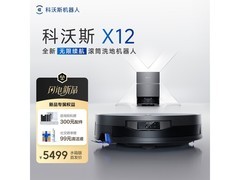 科沃斯洗烘一体机直降718元