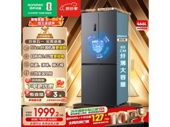 容声466L风冷冰箱，优惠后低至1880元
