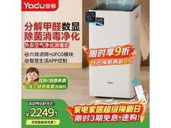 亚都空气净化器京东9折，到手2249元