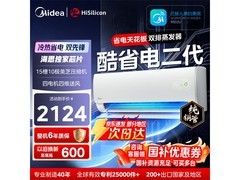 美的酷省电二代空调1.5匹