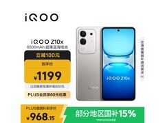 京东促销！ iQOO Z10x到手仅1099元