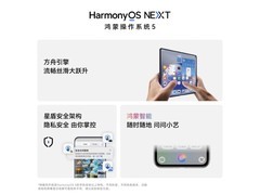 华为Mate 70云杉绿限时直降200