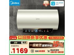 美的F6033-JE6(HE)电热水器限时特惠