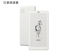 文石P6+小白马墨水屏手机限时直降600
