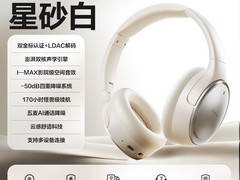 唐麦降噪头戴耳机，直降129元速抢！