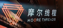摩尔线程发布一季报：营收7.38亿元，已有45万开发者