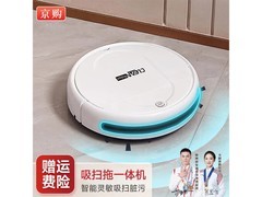 京购白色智能扫地机器人，到手价228元