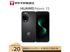 华为nova 15幻夜黑版2294元