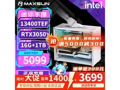 铭瑄主机限时优惠，到手仅3699元