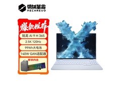 机械革命无界15X Pro暴风雪AI轻薄本