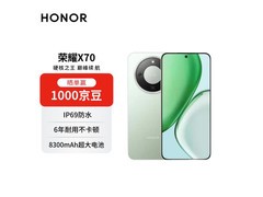 荣耀X70竹韵青配色手机直降214元