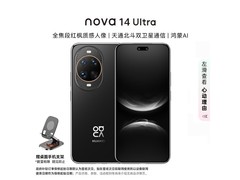 华为nova14 Ultra 512GB限时特惠