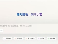 华为小艺AI成全球首个IMO全题满分智能体，创数学竞赛新纪元