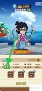航海争霸：达思琪生命值查看方法