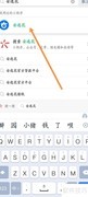 安逸花还款方式详解