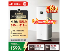 米家AC-M35-SC空气净化器特惠
