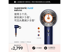 dyson HD16藏青铜吹风机直降！到手2787.8