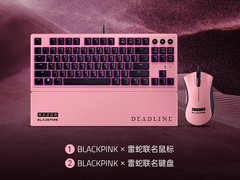 雷蛇BLACKPINK外设套装立减，低至1074元