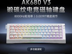 黑爵AK680V3磁轴机械键盘199元