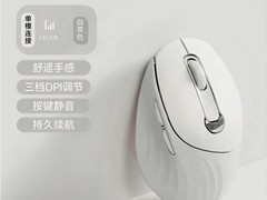 前行者Q10无线静音鼠标29.9元