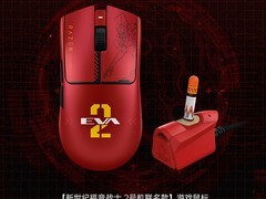 雷蛇EVA 2号机毒蝰V3鼠标立减212元