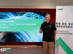 创新赋能智能体企业发展，HPE Networking拓展“自动驾驶的网络”战略