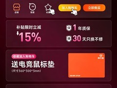 前行者E7v2MAX鼠标天猫立减25元！