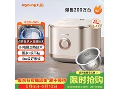 九阳0涂层太空电饭煲4L