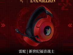 雷蛇EVA三模无线电竞耳机