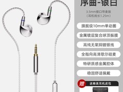 惠普HIFI有线耳机立减93.82