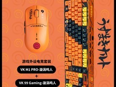 VALKYRIE VK99电竞磁轴套装