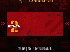 雷蛇EVA2号机鼠标垫桌垫立减仅299元