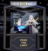 无索不玩燃动盛夏！索泰官宣参展ChinaJoy 2026