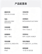 运动通勤好搭档 防水骨传导耳机推荐