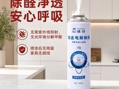 2026 新房除甲醛产品怎么选安全？六款热门产品效果与适配场景全攻略