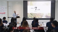 在变革时代锻造长期竞争力：震坤行陈龙谈企业成长、AI转型与产业未来