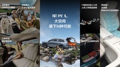 大空间SUV推荐，五菱大车时代开启，星光L新上市适合露营