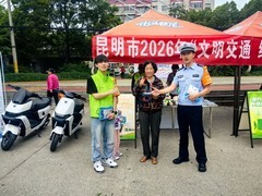 把安全课堂搬进社区 昆明交警携手九号电动车倡导合规骑行