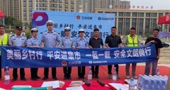 一顶头盔守护一条回家路 兰州交警携手九号电动车走进乡村集市讲安全
