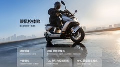 一顶头盔守护一条回家路 兰州交警携手九号电动车走进乡村集市讲安全