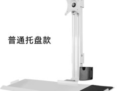 爱路华工业显示器壁挂支架